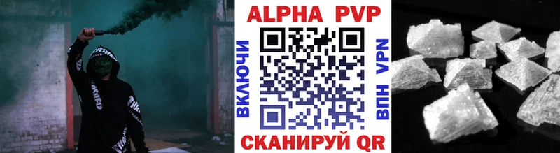 Купить наркотик Новотроицк Альфа ПВП  Амфетамин  Марихуана  Кокаин  MDMA  МЕФ 