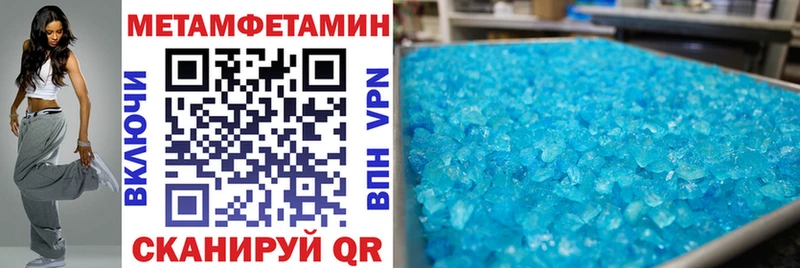 дарк нет как зайти  Новотроицк  АМФ Premium 