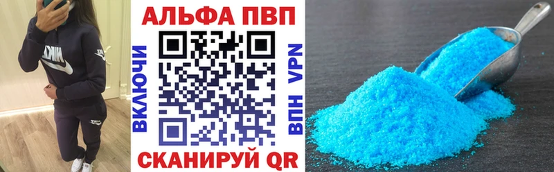 APVP СК КРИС  кракен вход  Новотроицк 