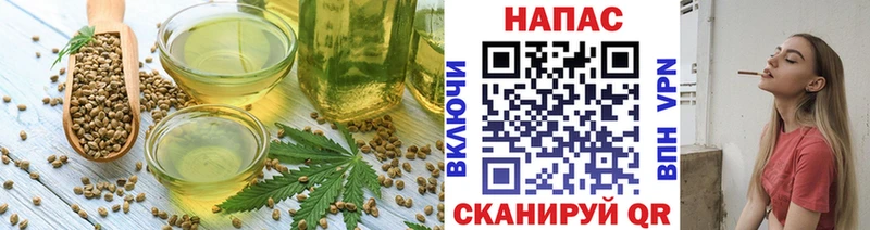 Еда ТГК конопля  мега онион  Новотроицк  магазин  наркотиков 