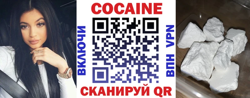 КОКАИН Перу  площадка клад  Новотроицк 