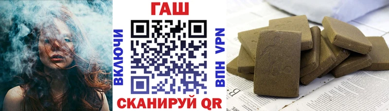 ГАШИШ 40% ТГК  купить наркотик  Новотроицк 