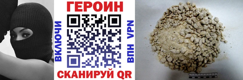 гидра вход  Новотроицк  ГЕРОИН гречка 