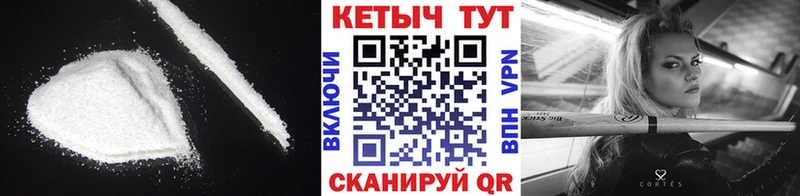 купить наркотик  Новотроицк  КЕТАМИН ketamine 