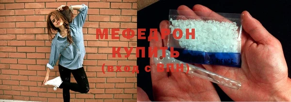 прущие крисы Абаза