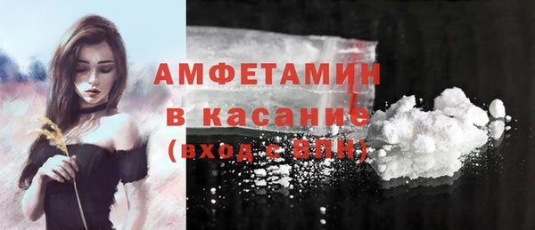 кокаин VHQ Абинск