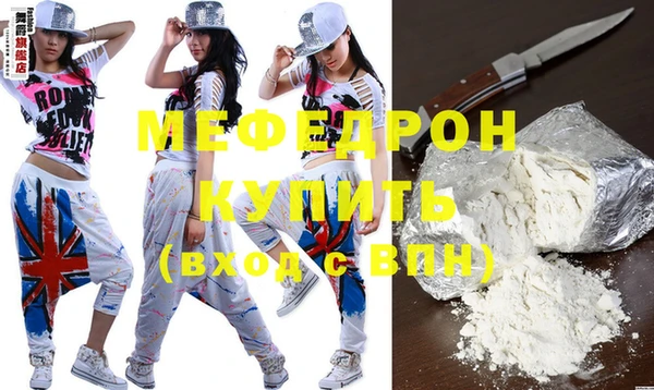 прущие крисы Абаза
