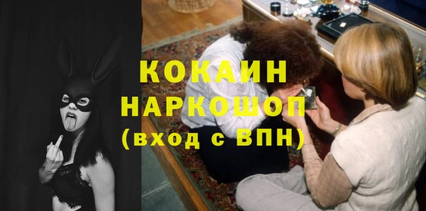 кокаин VHQ Абинск