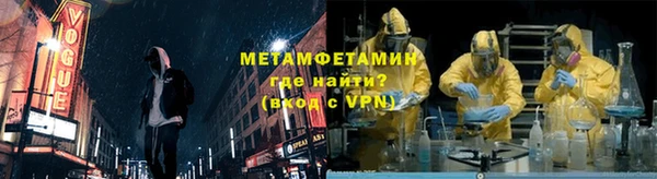 кокаин VHQ Абинск