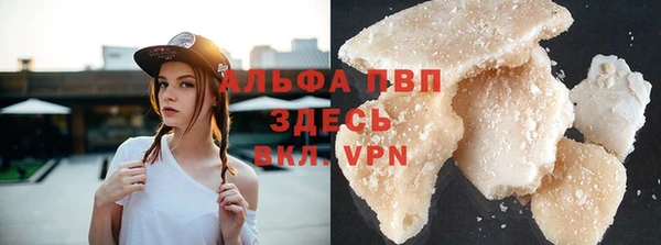 мефедрон VHQ Абдулино