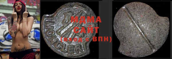 прущие крисы Абаза