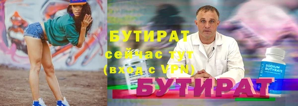 прущие крисы Абаза