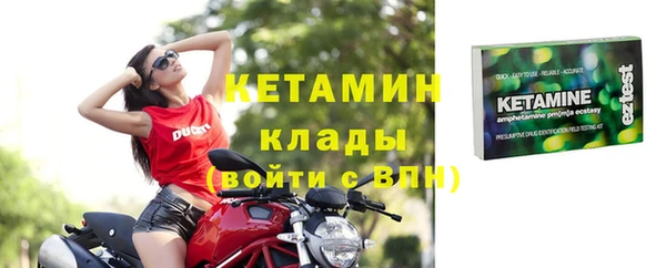 мефедрон VHQ Абдулино