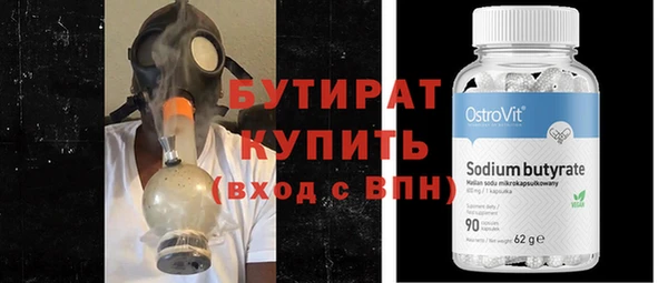 кокаин VHQ Абинск