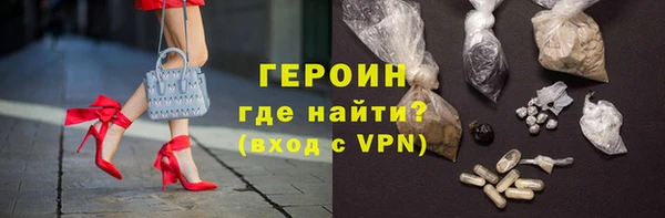 кокаин VHQ Абинск