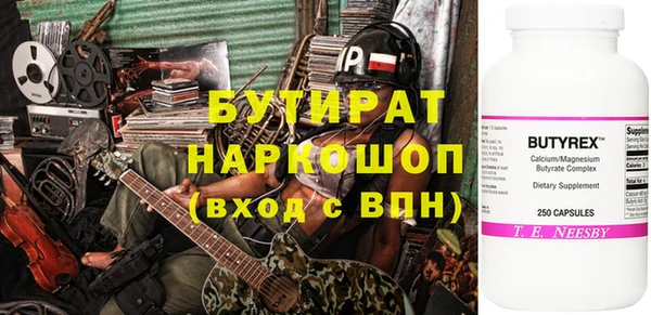 мефедрон VHQ Абдулино