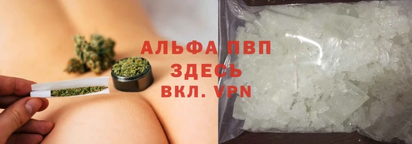мефедрон VHQ Абдулино