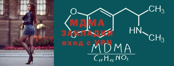 мефедрон VHQ Абдулино