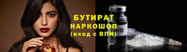 мефедрон VHQ Абдулино