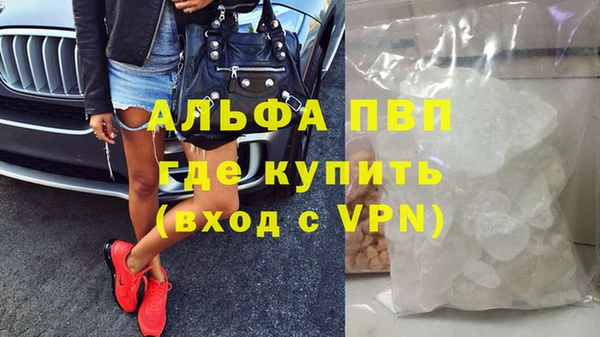 прущие крисы Абаза