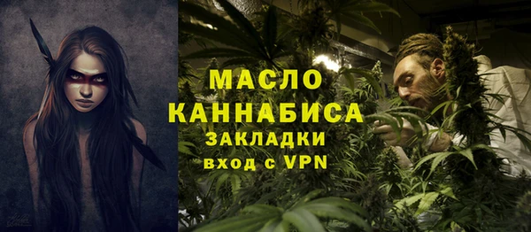 мефедрон VHQ Абдулино