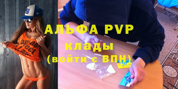 кокаин VHQ Абинск