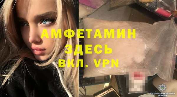 мефедрон VHQ Абдулино
