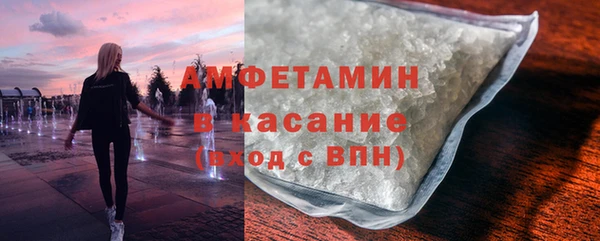 кокаин VHQ Абинск
