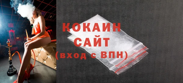 кокаин VHQ Абинск