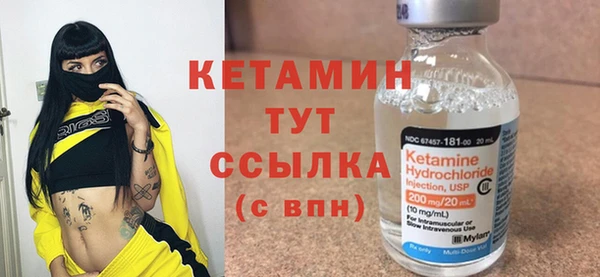 кокаин VHQ Абинск