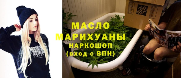 мефедрон VHQ Абдулино