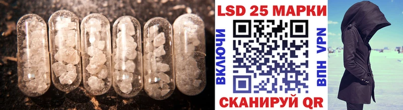 продажа наркотиков  Новотроицк  LSD-25 экстази ecstasy 