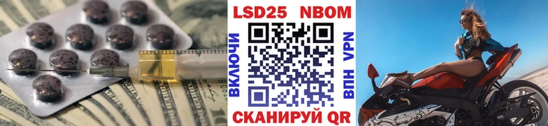 LSD-25 экстази кислота Новотроицк