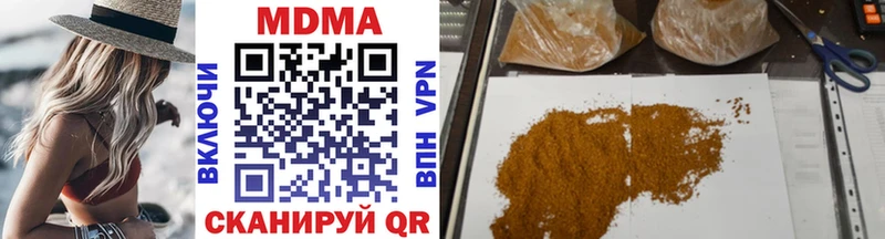 МДМА Molly Новотроицк