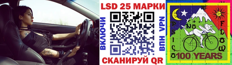 Наркотические марки 1,8мг  Новотроицк 