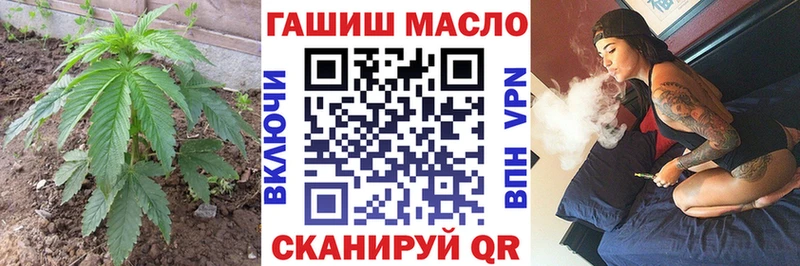 где найти   Новотроицк  ТГК жижа 