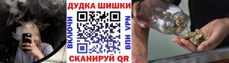 МАРИХУАНА White Widow  где найти наркотики  Новотроицк 